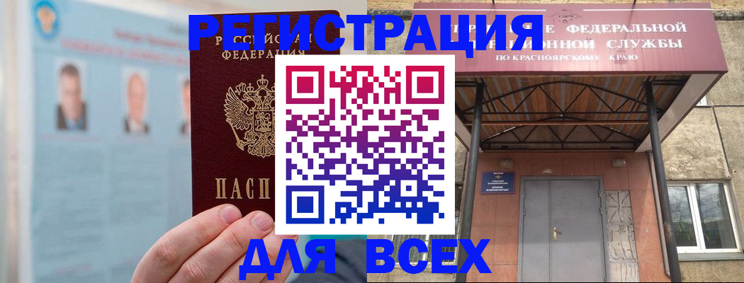 прописка ребенка в Краснотурьинске