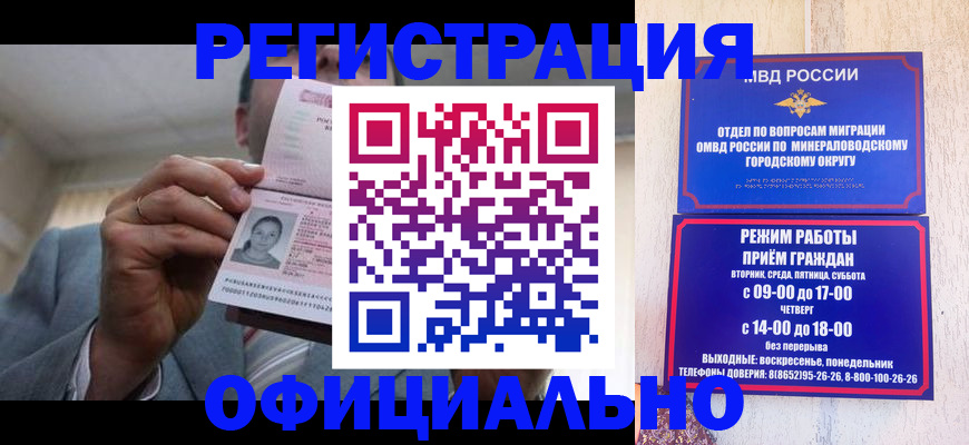 временная регистрация адрес в Краснотурьинске