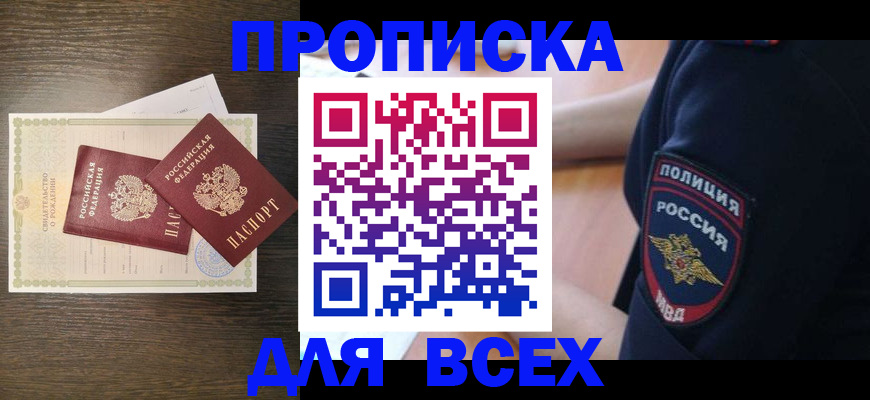 временная регистрация поиск в Краснотурьинске