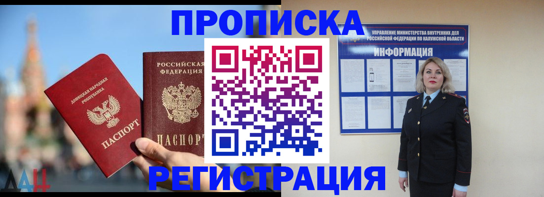 временная регистрация госуслуги в Краснотурьинске