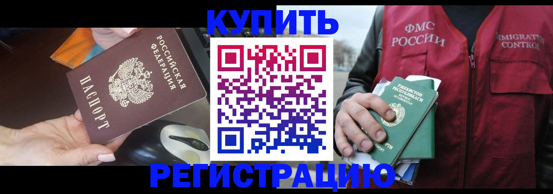 прописка гарантия в Краснотурьинске