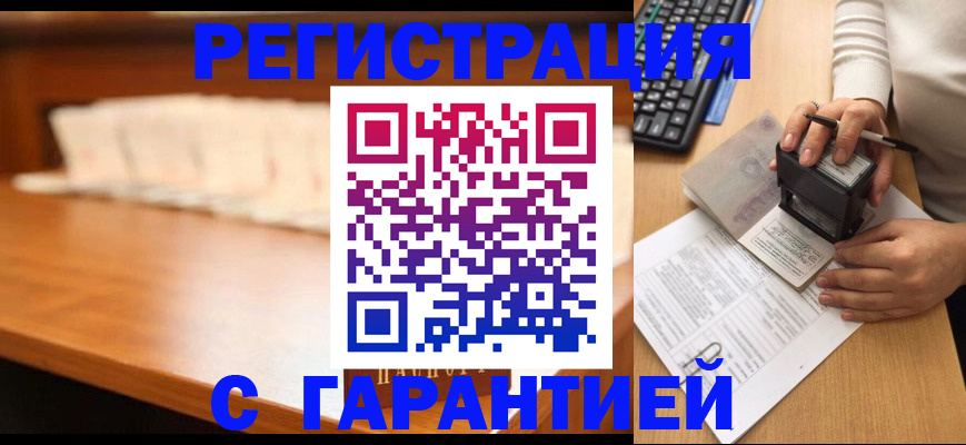 пропишу в квартире в Краснотурьинске