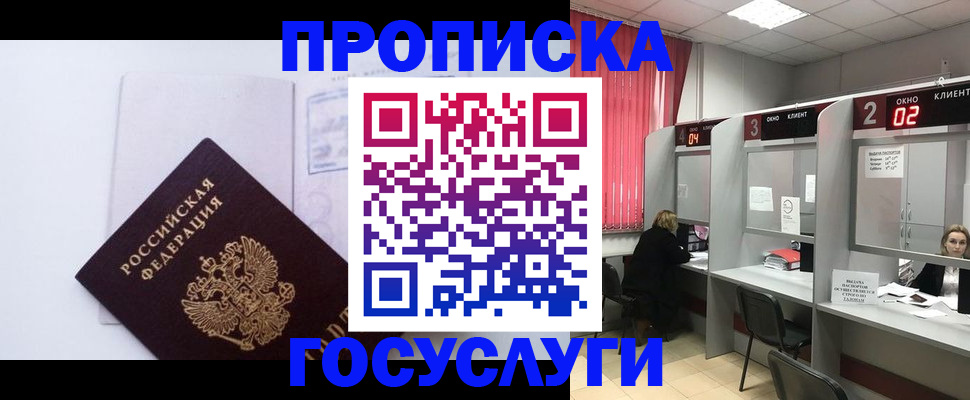 найти адрес прописки в Краснотурьинске