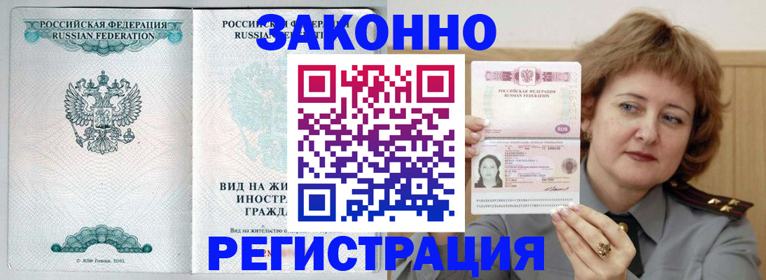 найти адрес прописки в Краснотурьинске